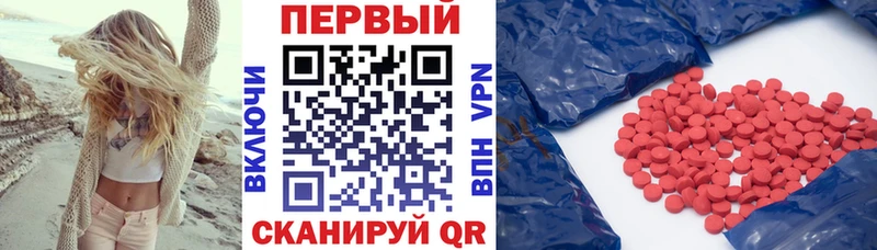 МЕГА зеркало  Казань  АМФЕТАМИН 97%  купить  цена 