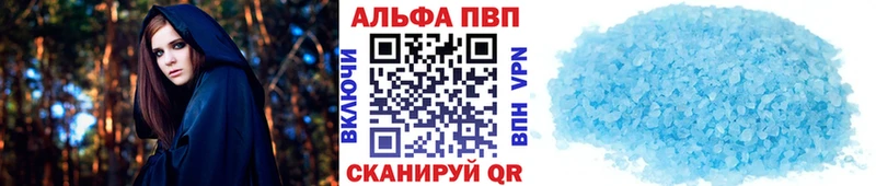 дарнет шоп Казань Alpha-PVP мука