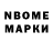 Экстази MDMA John Roycroft