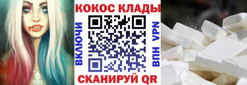 КОКАИН 99%  KRAKEN онион  Казань 
