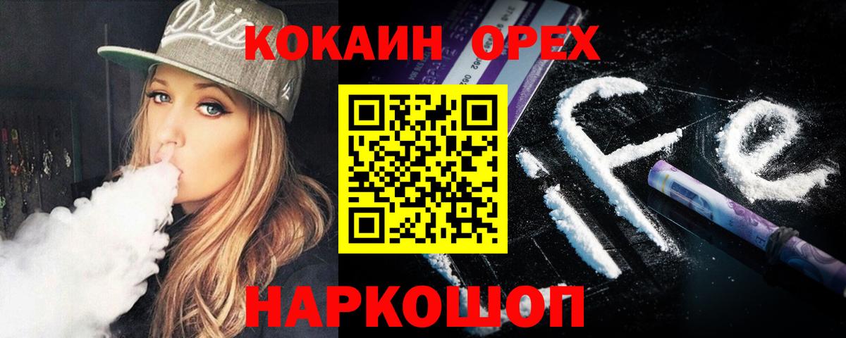 Кокаин Columbia Казань