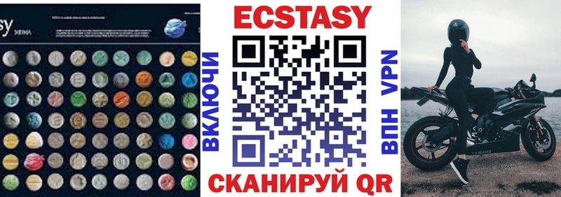 blacksprut сайт  Казань  Ecstasy louis Vuitton 