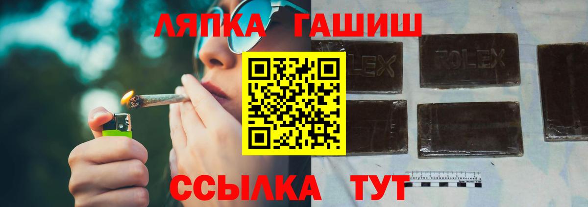 ГАШ 40% ТГК  Вход с VPN  Казань  ГАШИШ гарик 