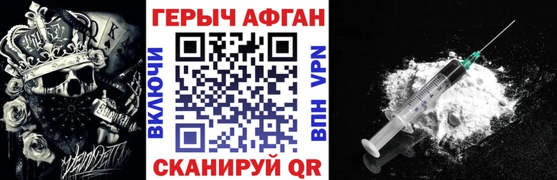 ГЕРОИН белый  Казань 