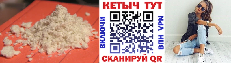 КЕТАМИН VHQ  Казань 