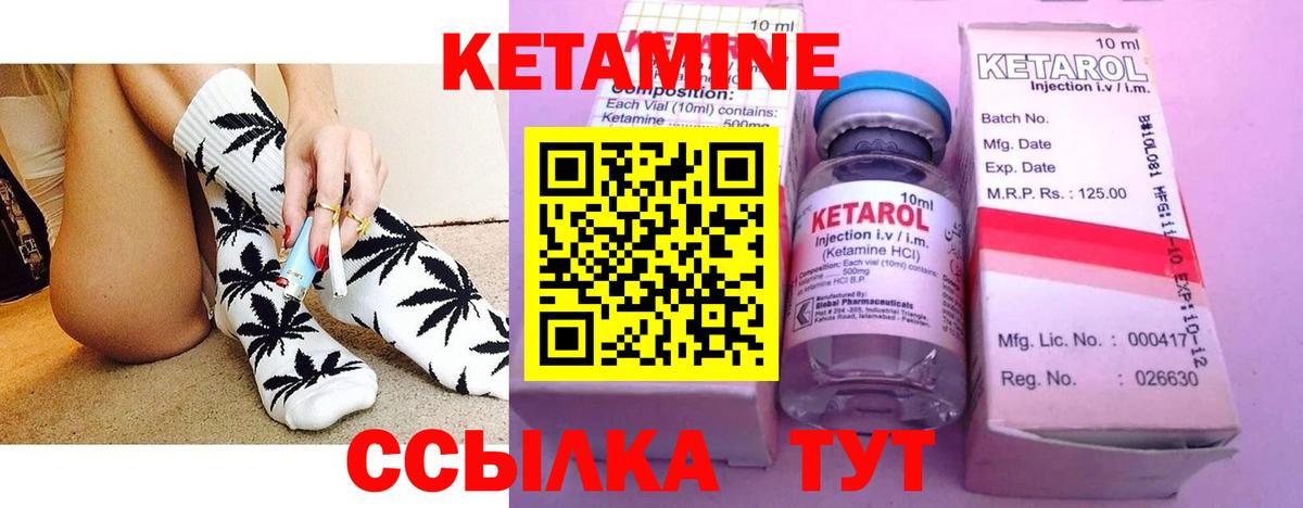 Казань  Кетамин VHQ  Вход с VPN  КЕТАМИН ketamine 