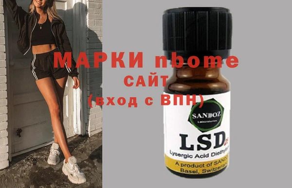 мескалин Новодвинск