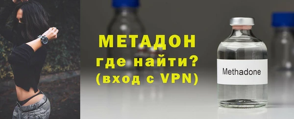 мескалин Новодвинск