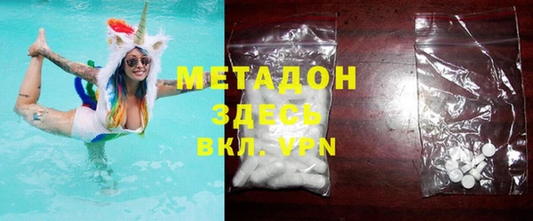 spice Новозыбков