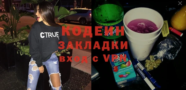 метадон Алзамай