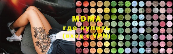 spice Новозыбков