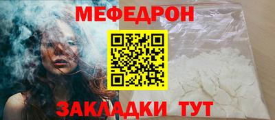 каннабис Лесосибирск