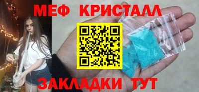 каннабис Лесосибирск