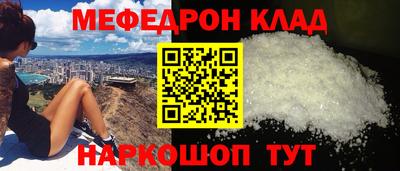 каннабис Лесосибирск