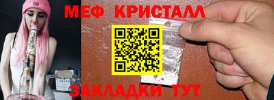 каннабис Лесосибирск