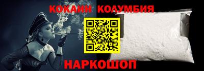 каннабис Лесосибирск