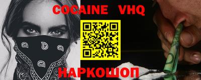 каннабис Лесосибирск