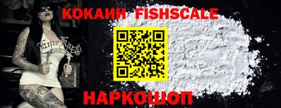 каннабис Лесосибирск