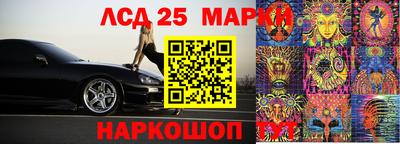 apvp Ливны