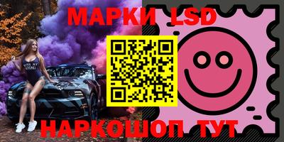 каннабис Лесосибирск