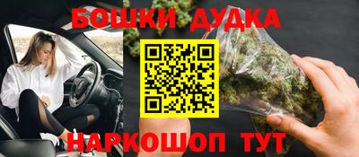 каннабис Лесосибирск