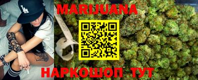 каннабис Лесосибирск