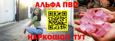apvp Ливны