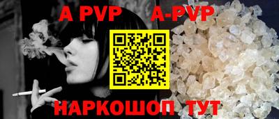apvp Ливны
