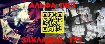 каннабис Лесосибирск