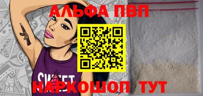 каннабис Лесосибирск