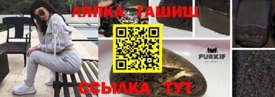 apvp Ливны