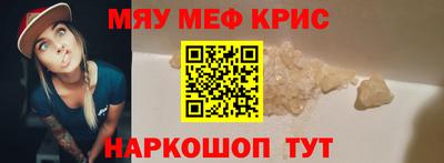 каннабис Лесосибирск