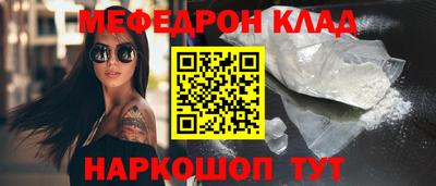 каннабис Лесосибирск