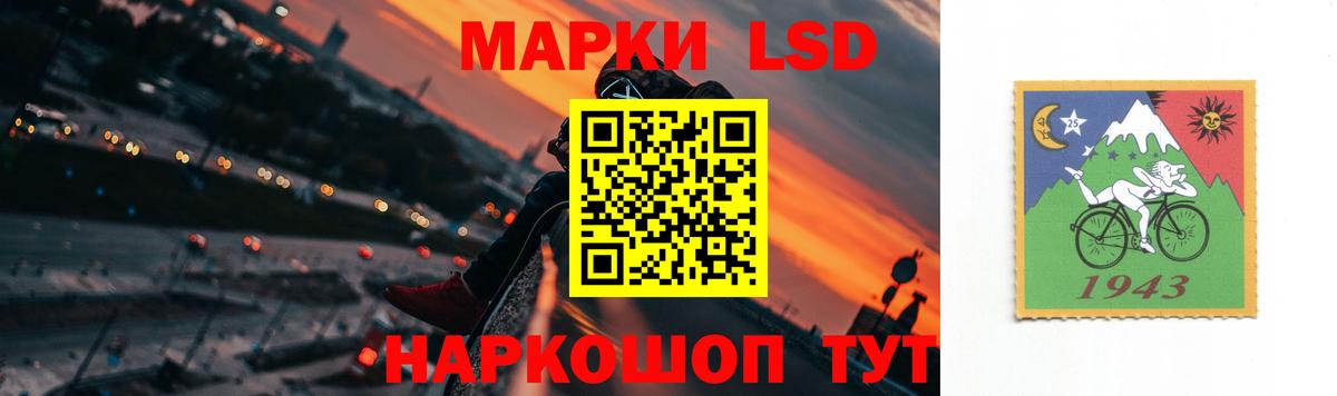 Казань  LSD-25 экстази  Вход с VPN  LSD-25 экстази ecstasy  Лсд 25 экстази кислота 