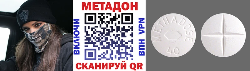 МЕТАДОН мёд Казань