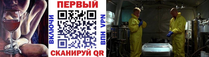 даркнет как зайти Казань Первитин винт
