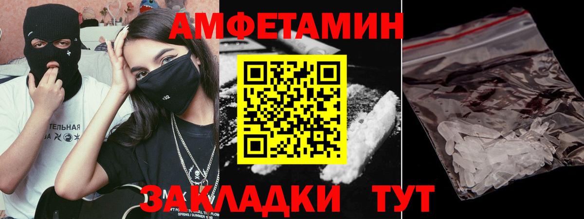 Метамфетамин Декстрометамфетамин 99.9% Казань