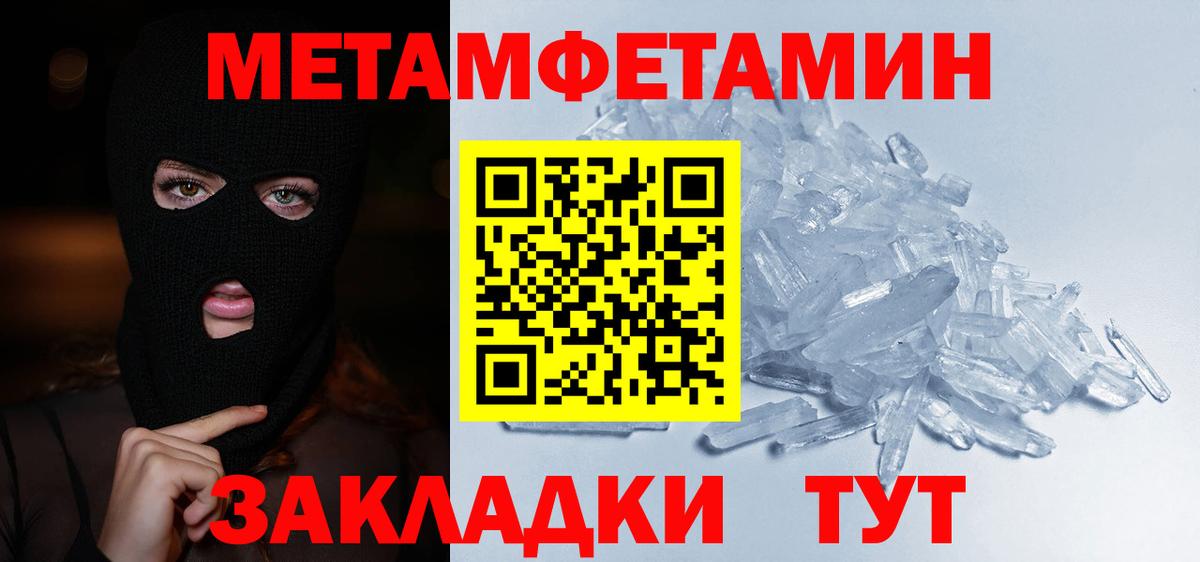 Казань  Метамфетамин Декстрометамфетамин 99.9%  Метамфетамин Декстрометамфетамин 99.9%  Вход с VPN 