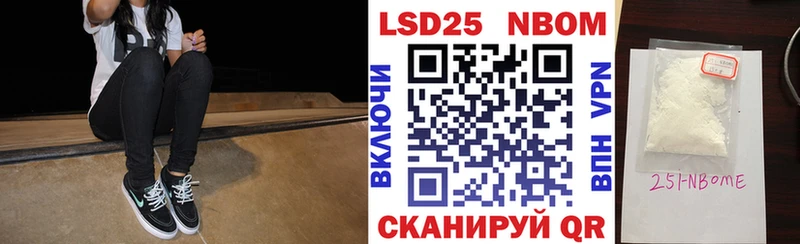 хочу   Казань  Марки NBOMe 1,8мг 