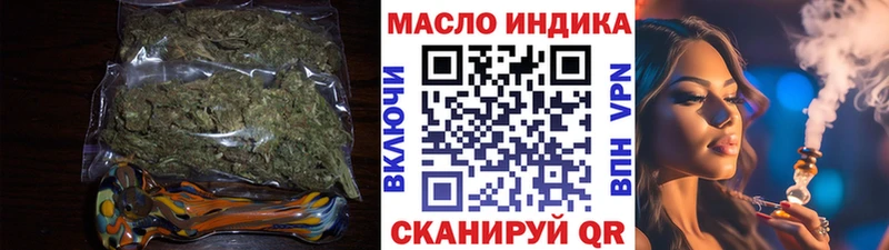 закладки  Казань  ТГК THC oil 